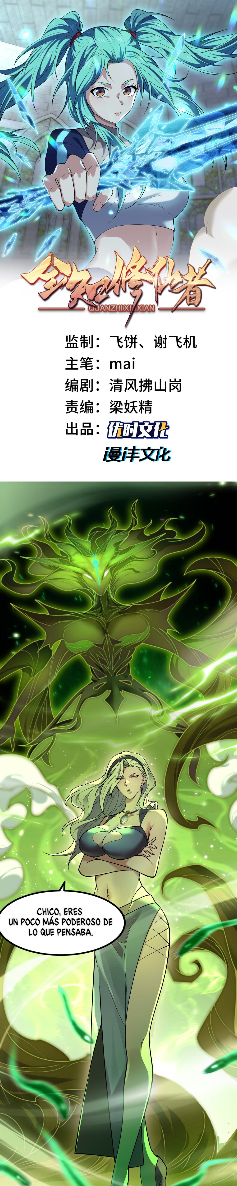 Read Cultivador Inmortal Omnisciente ES Manga Online