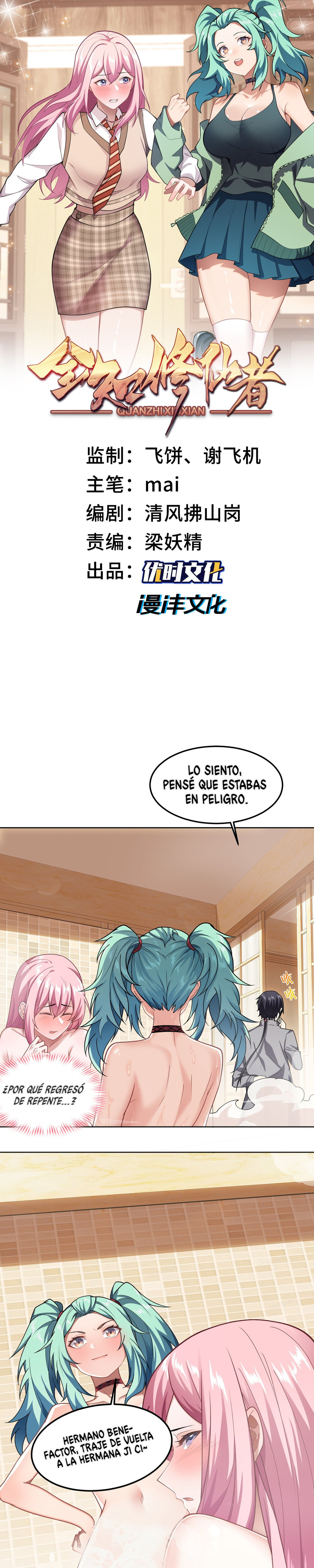 Read Cultivador Inmortal Omnisciente ES Manga Online