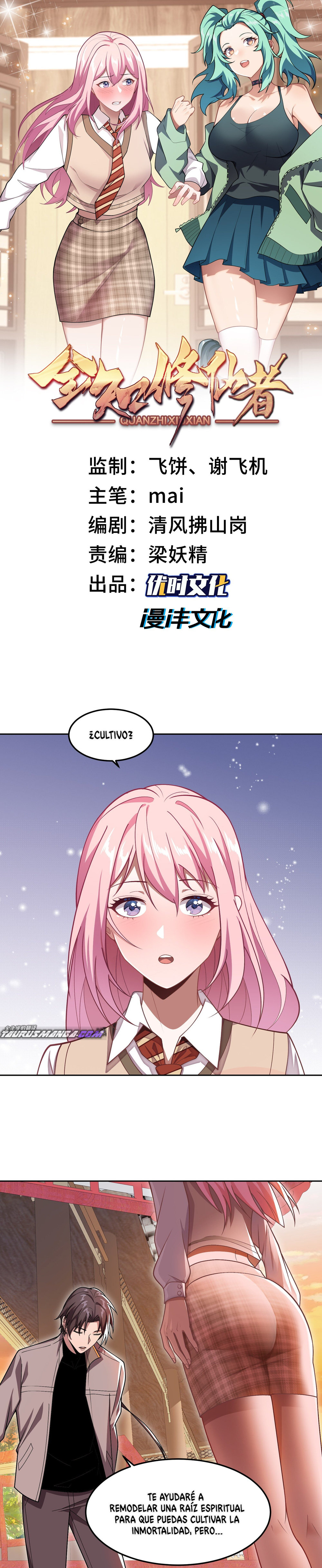 Read Cultivador Inmortal Omnisciente ES Manga Online