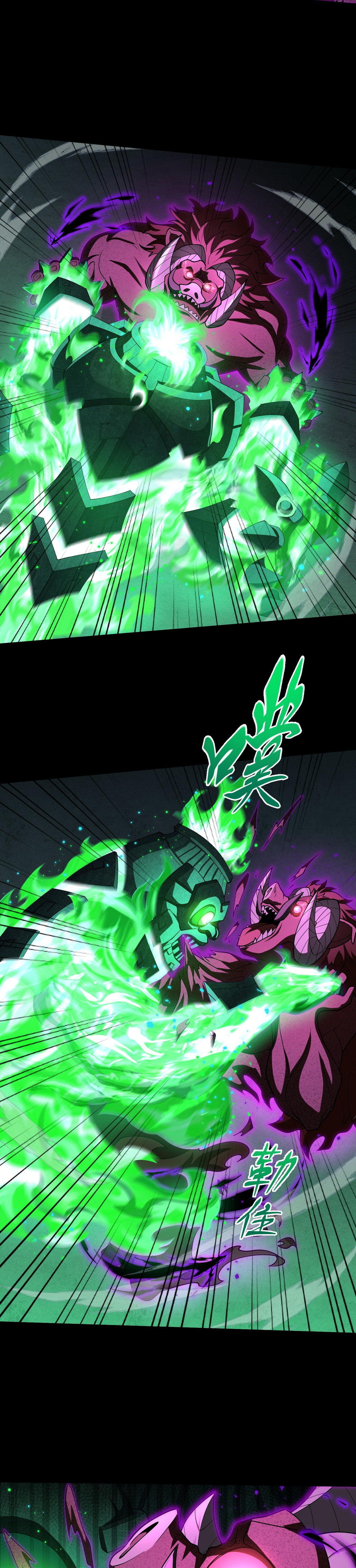 Read Cultivador Inmortal Omnisciente ES Manga Online