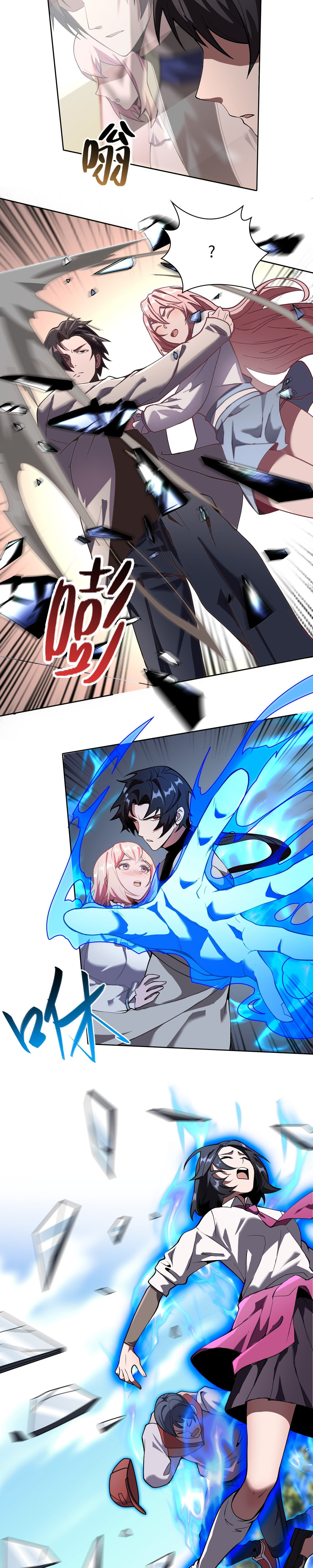 Read Cultivador Inmortal Omnisciente ES Manga Online