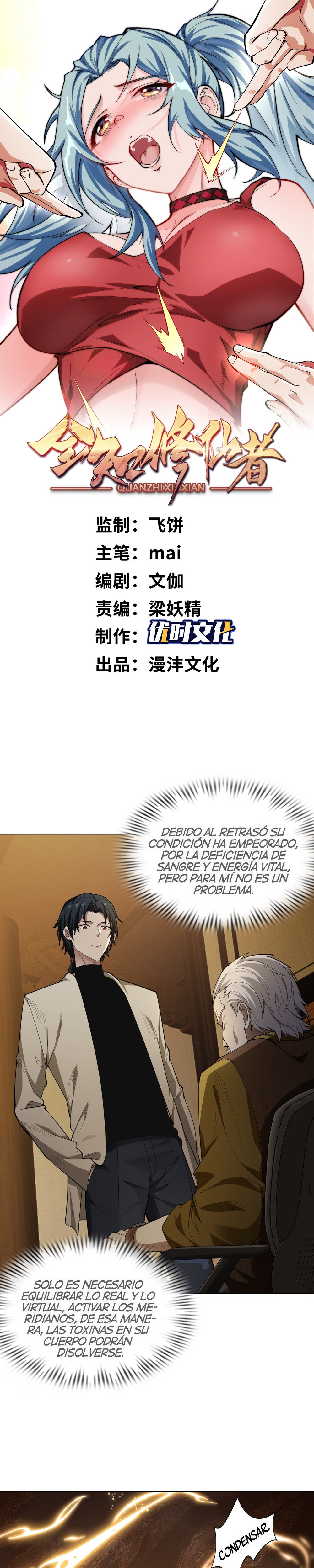 Read Cultivador Inmortal Omnisciente ES Manga Online