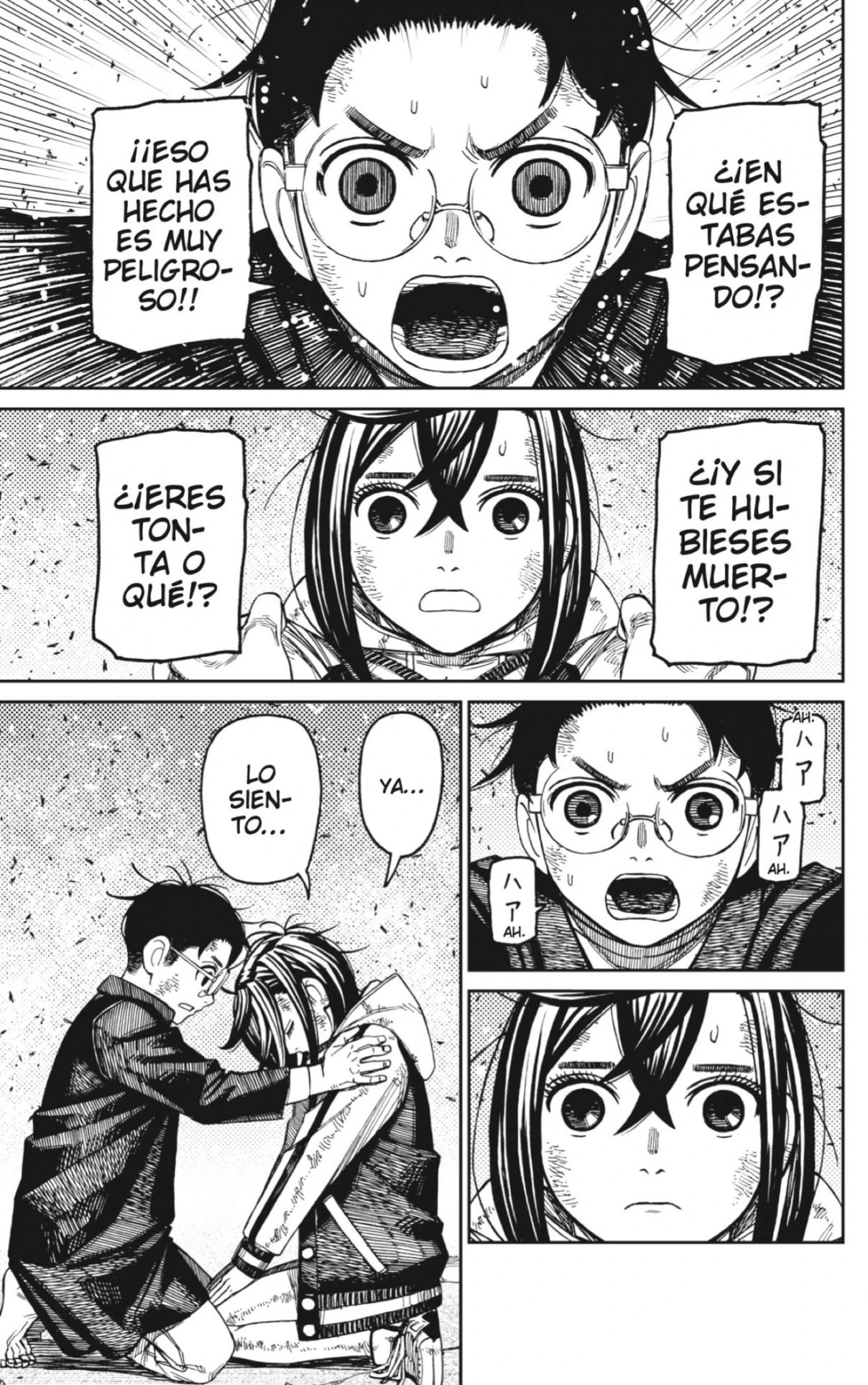 Read Dandadan ES Manga Online