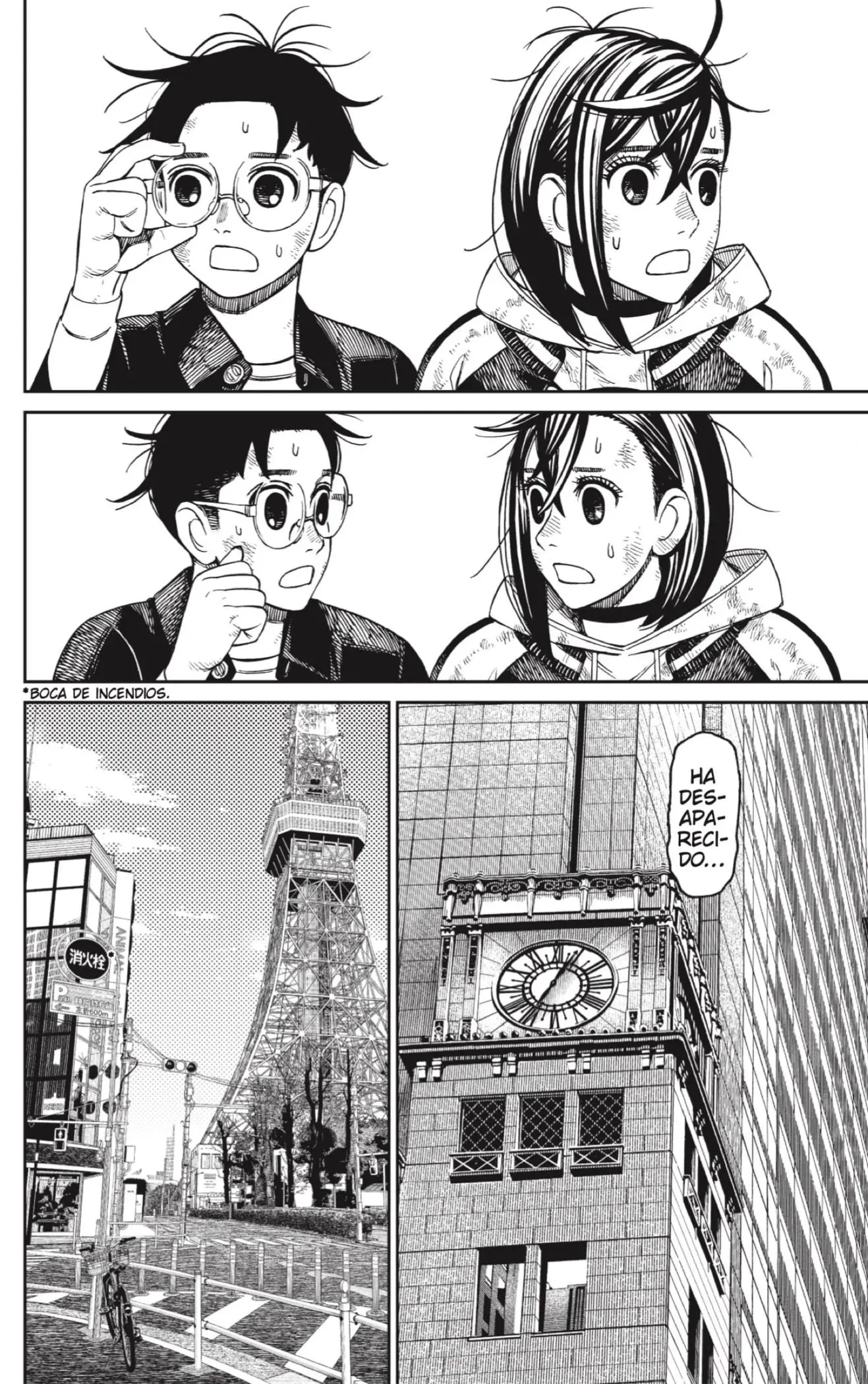 Read Dandadan ES Manga Online