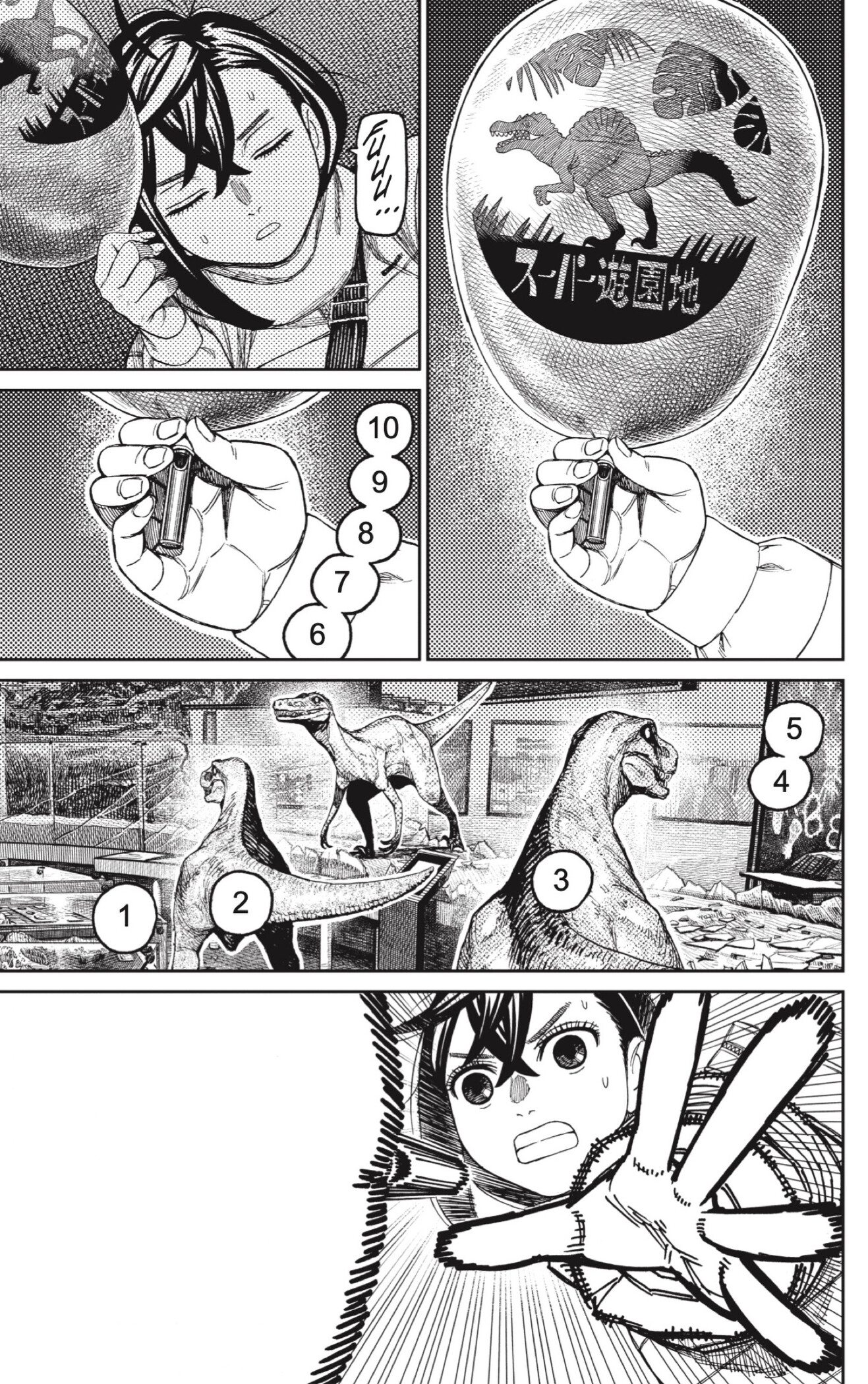 Read Dandadan ES Manga Online