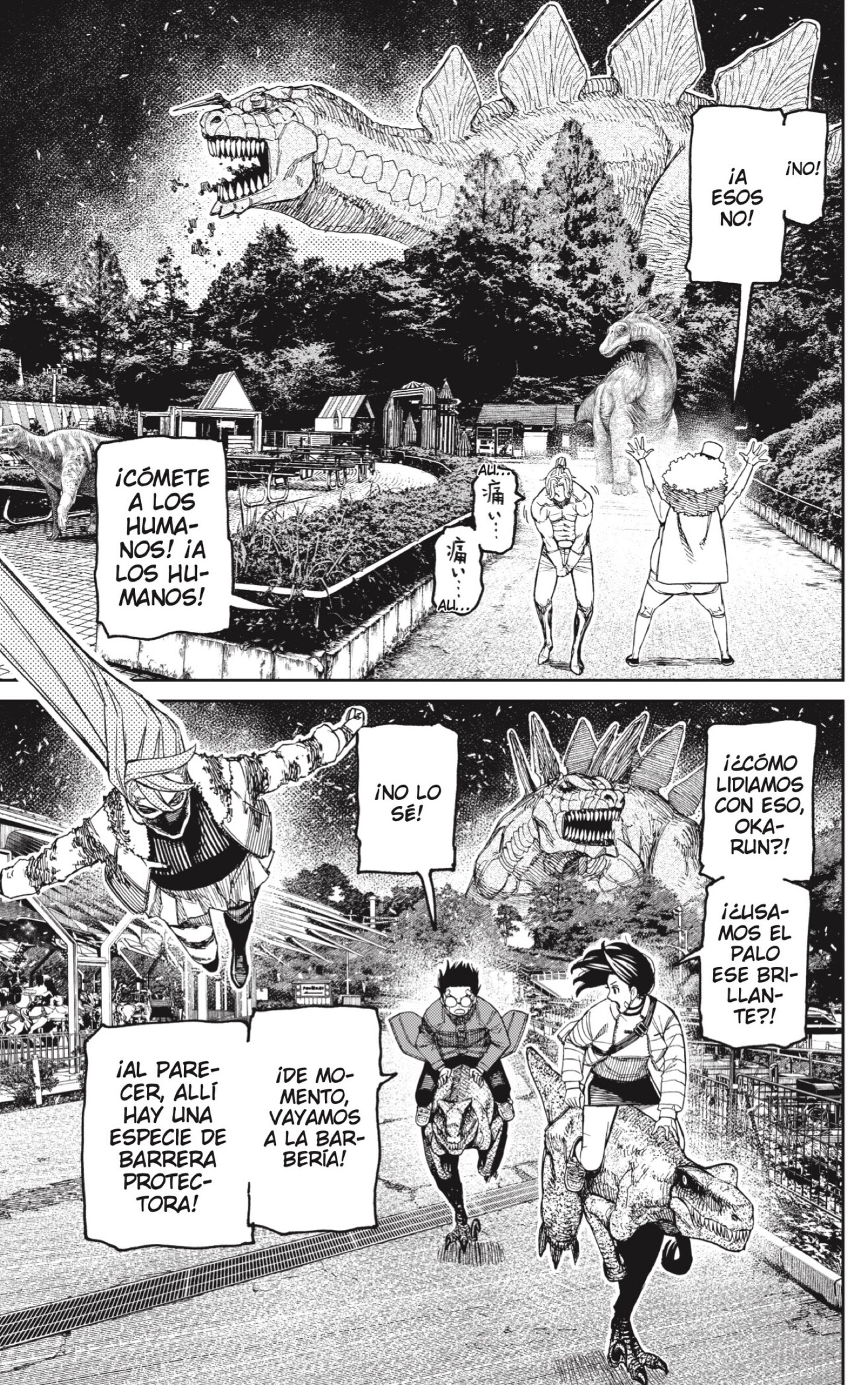 Read Dandadan ES Manga Online