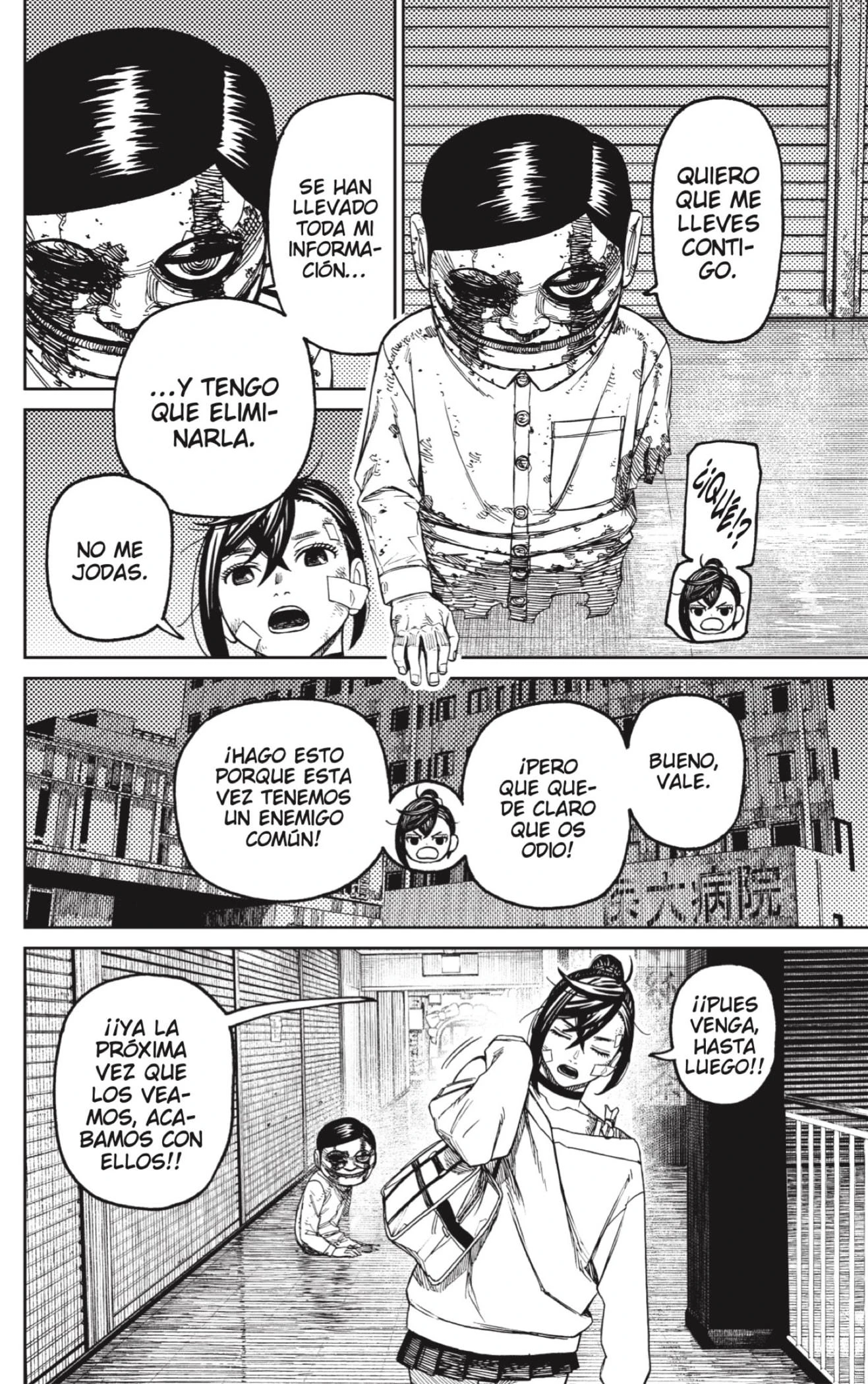 Read Dandadan ES Manga Online