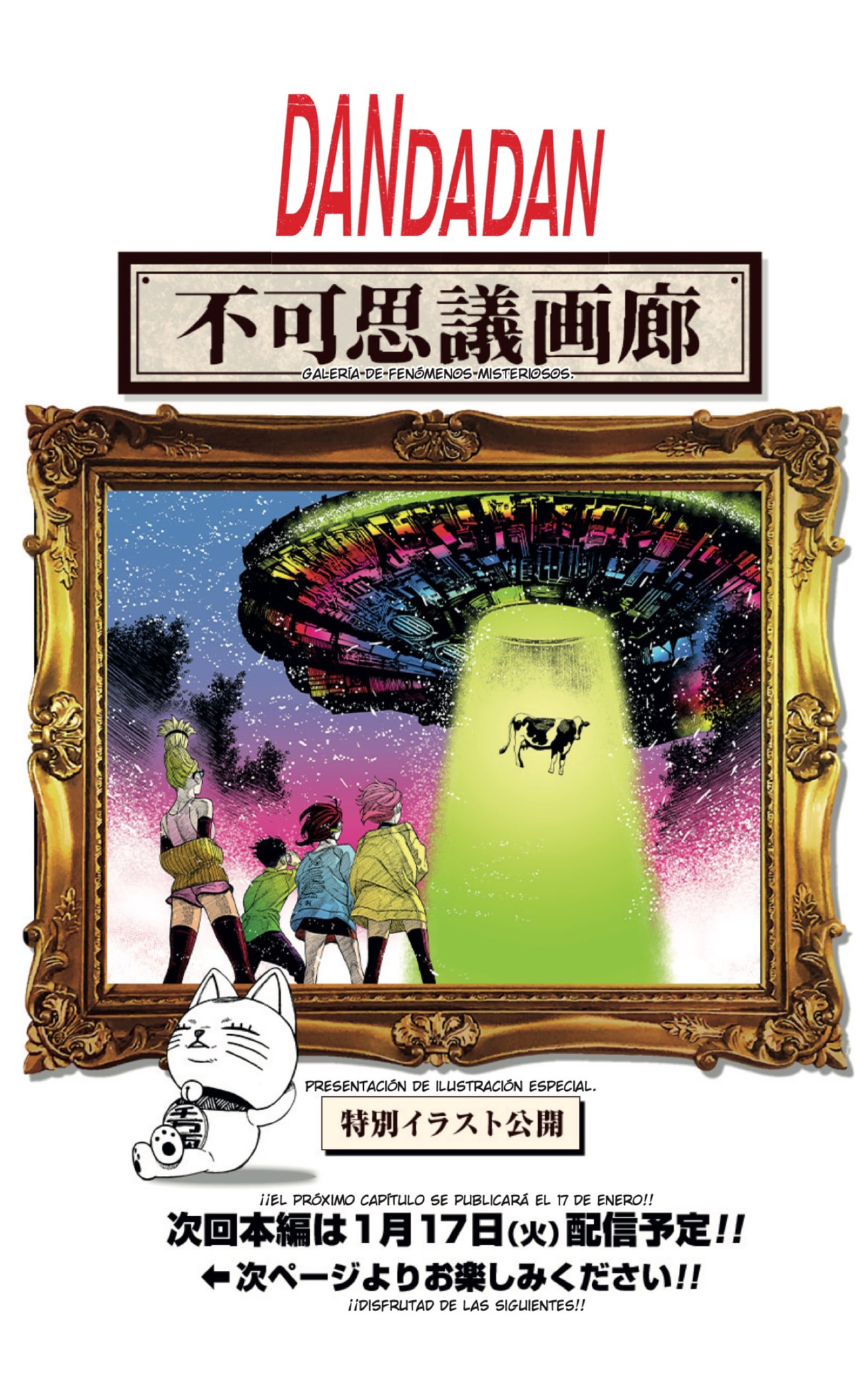 Read Dandadan ES Manga Online
