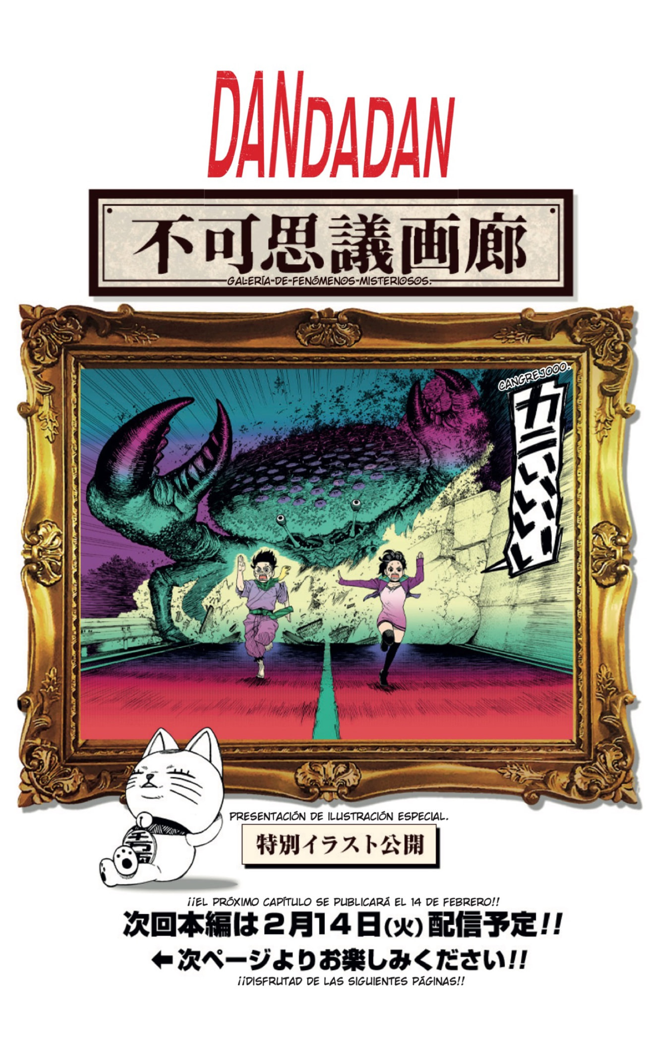 Read Dandadan ES Manga Online
