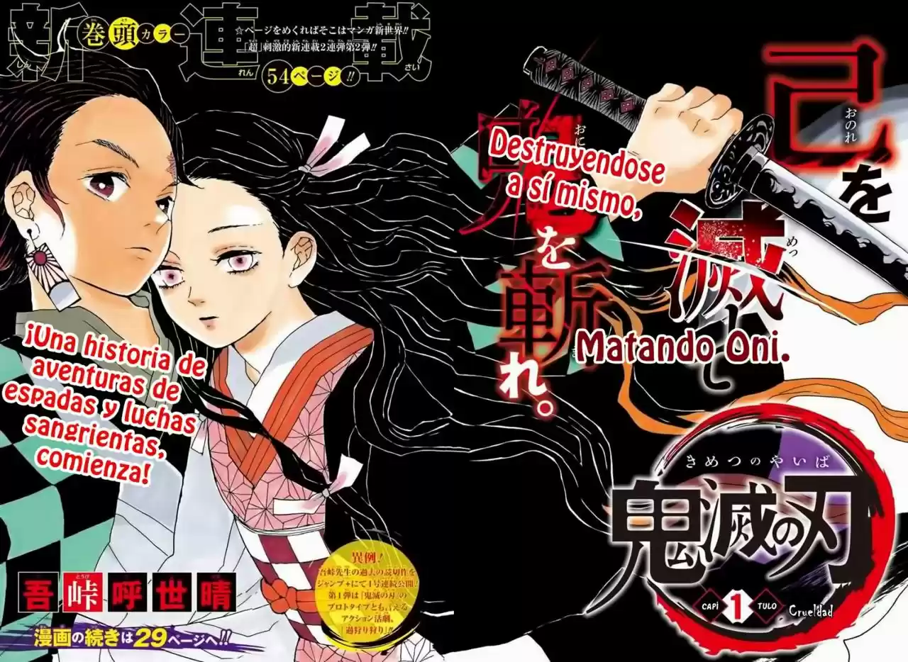 Read Demon Slayer Kimetsu No Yaiba ES Manga Online