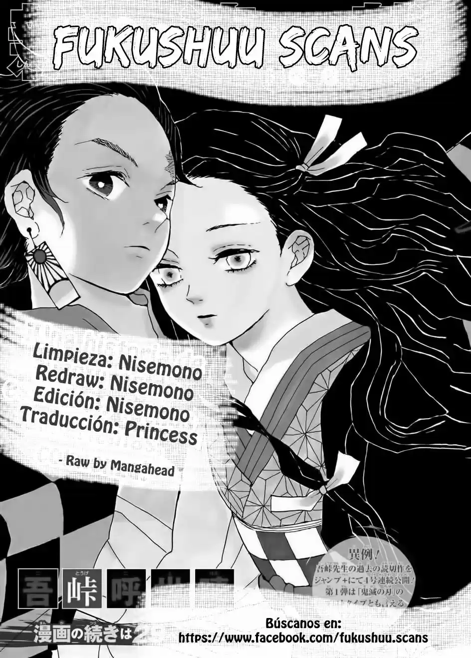 Read Demon Slayer Kimetsu No Yaiba ES Manga Online