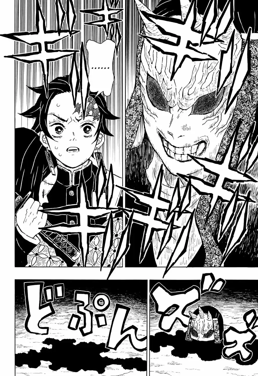 Read Demon Slayer Kimetsu No Yaiba ES Manga Online