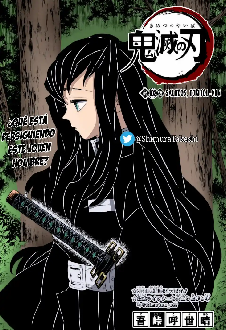 Read Demon Slayer Kimetsu No Yaiba ES Manga Online