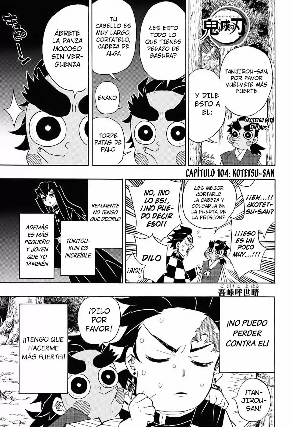 Read Demon Slayer Kimetsu No Yaiba ES Manga Online