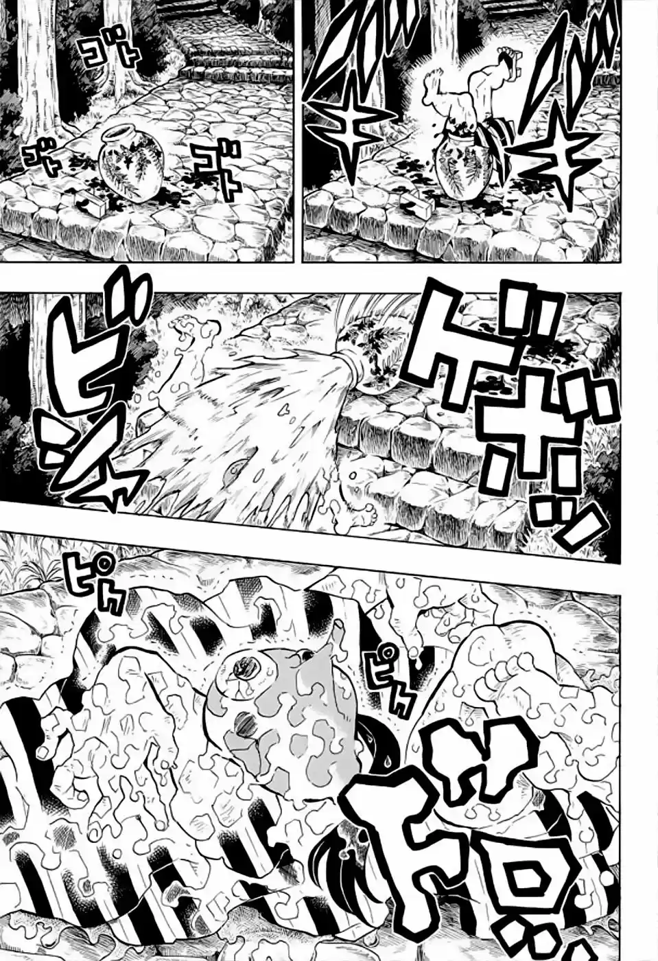 Read Demon Slayer Kimetsu No Yaiba ES Manga Online