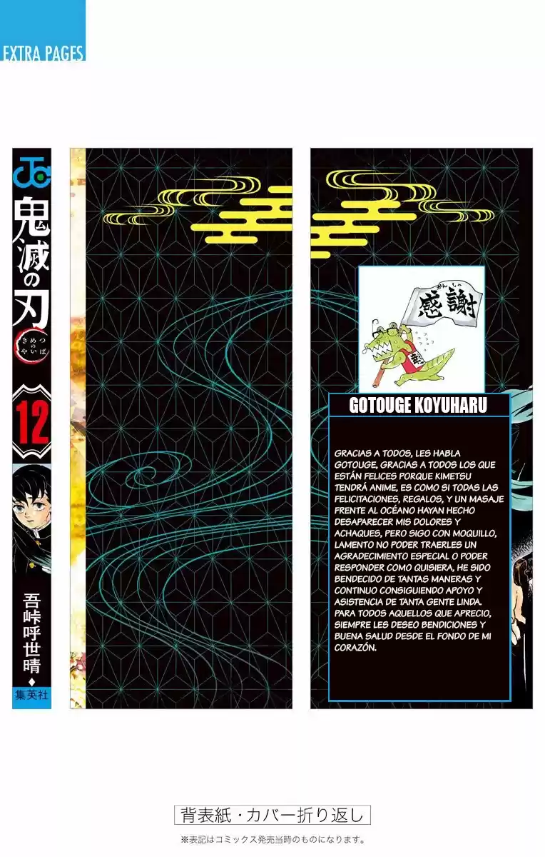 Read Demon Slayer Kimetsu No Yaiba ES Manga Online