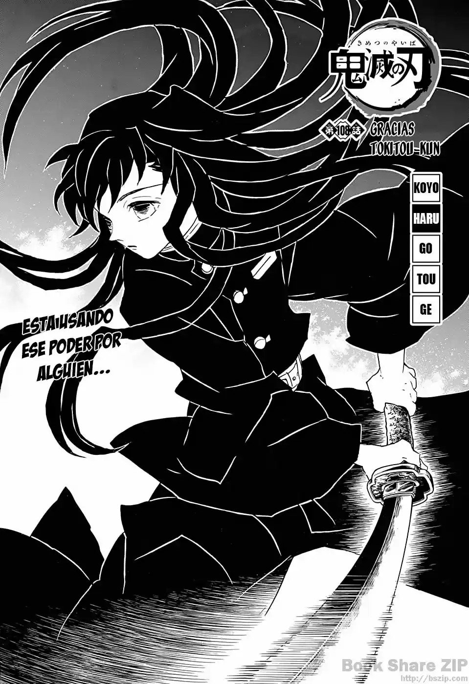 Read Demon Slayer Kimetsu No Yaiba ES Manga Online