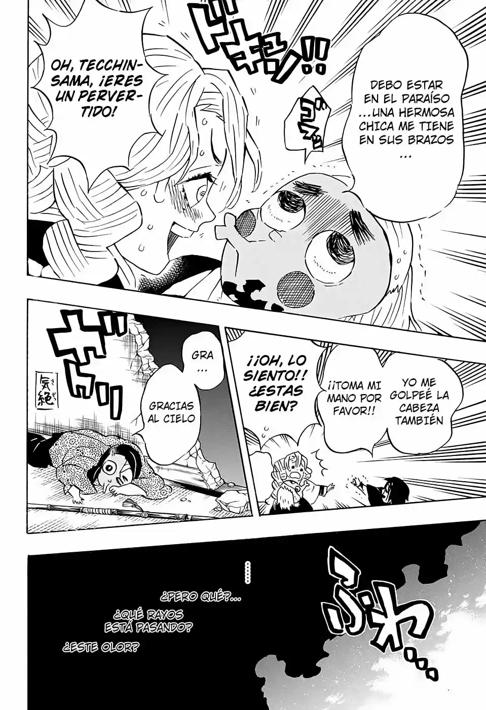 Read Demon Slayer Kimetsu No Yaiba ES Manga Online
