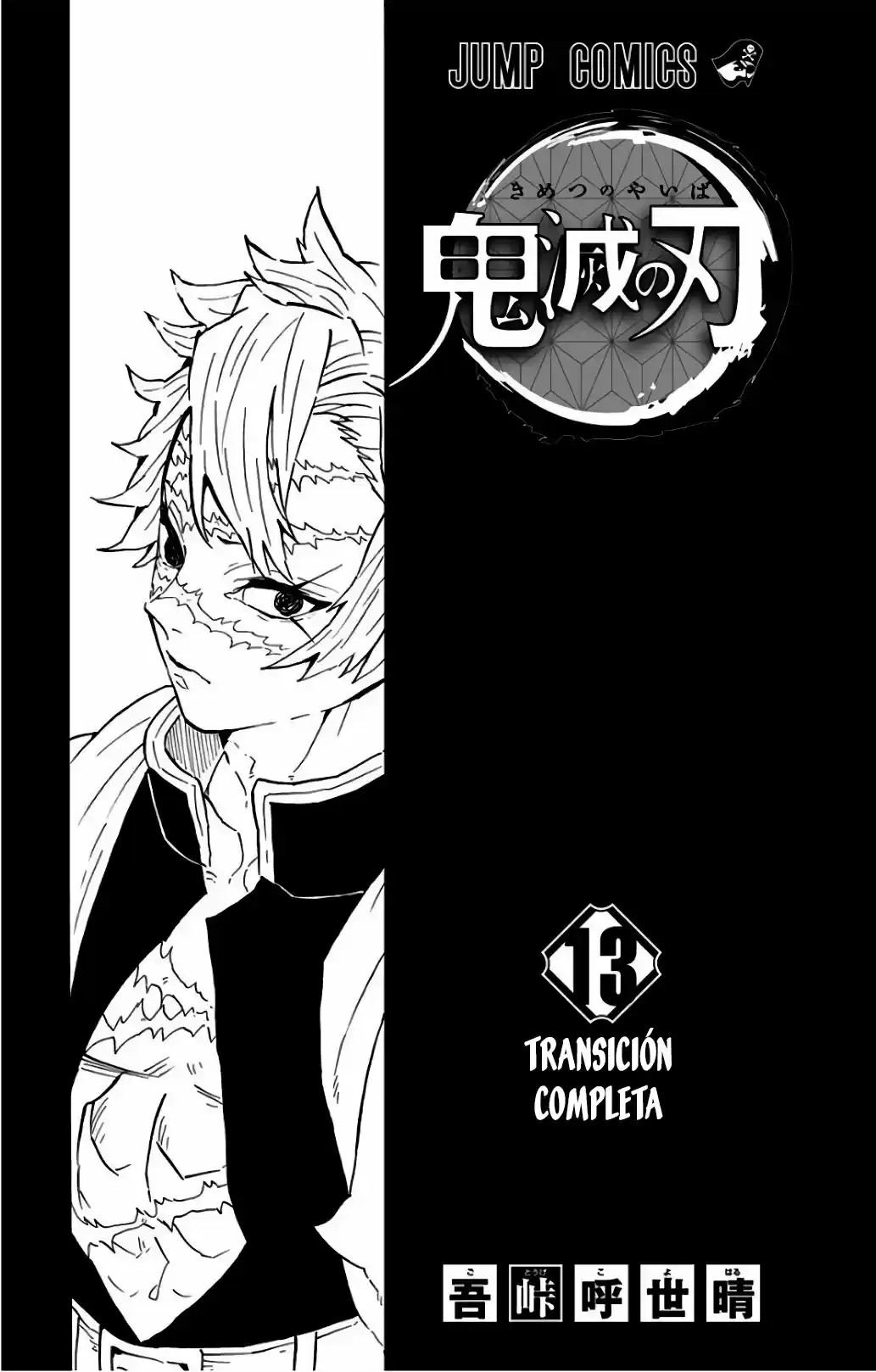 Read Demon Slayer Kimetsu No Yaiba ES Manga Online