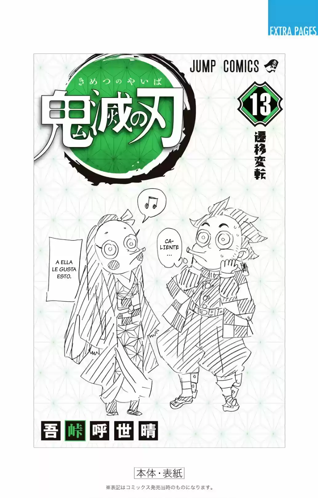 Read Demon Slayer Kimetsu No Yaiba ES Manga Online