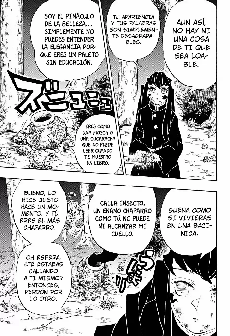 Read Demon Slayer Kimetsu No Yaiba ES Manga Online