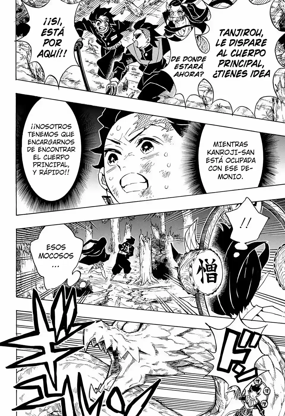 Read Demon Slayer Kimetsu No Yaiba ES Manga Online