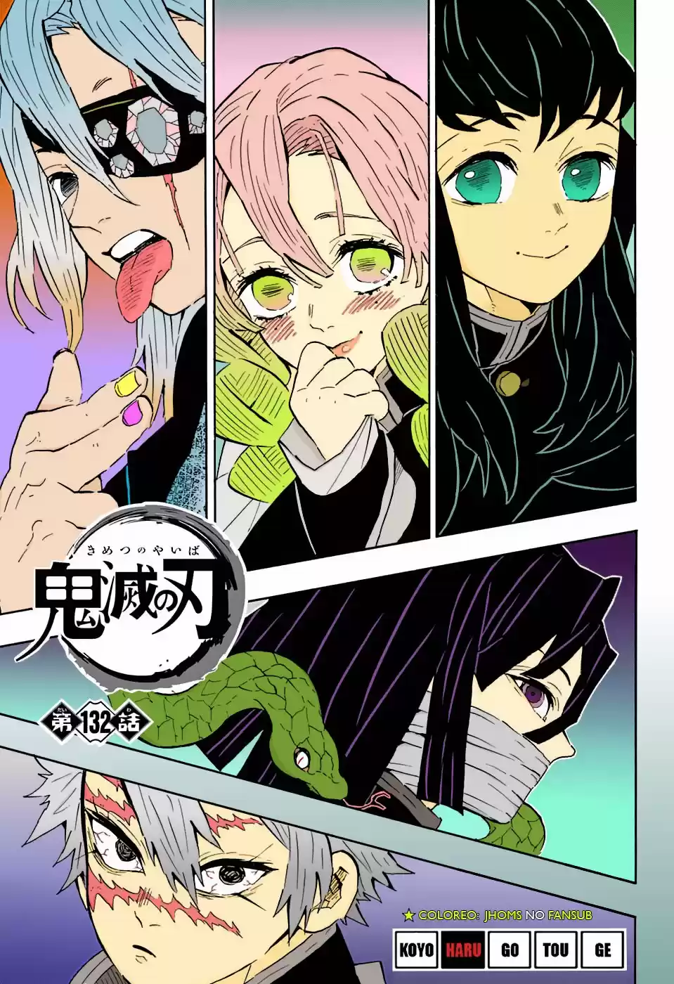 Read Demon Slayer Kimetsu No Yaiba ES Manga Online