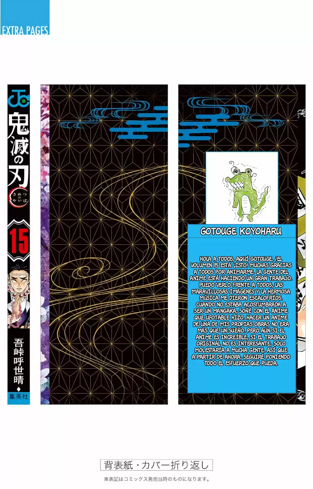 Read Demon Slayer Kimetsu No Yaiba ES Manga Online