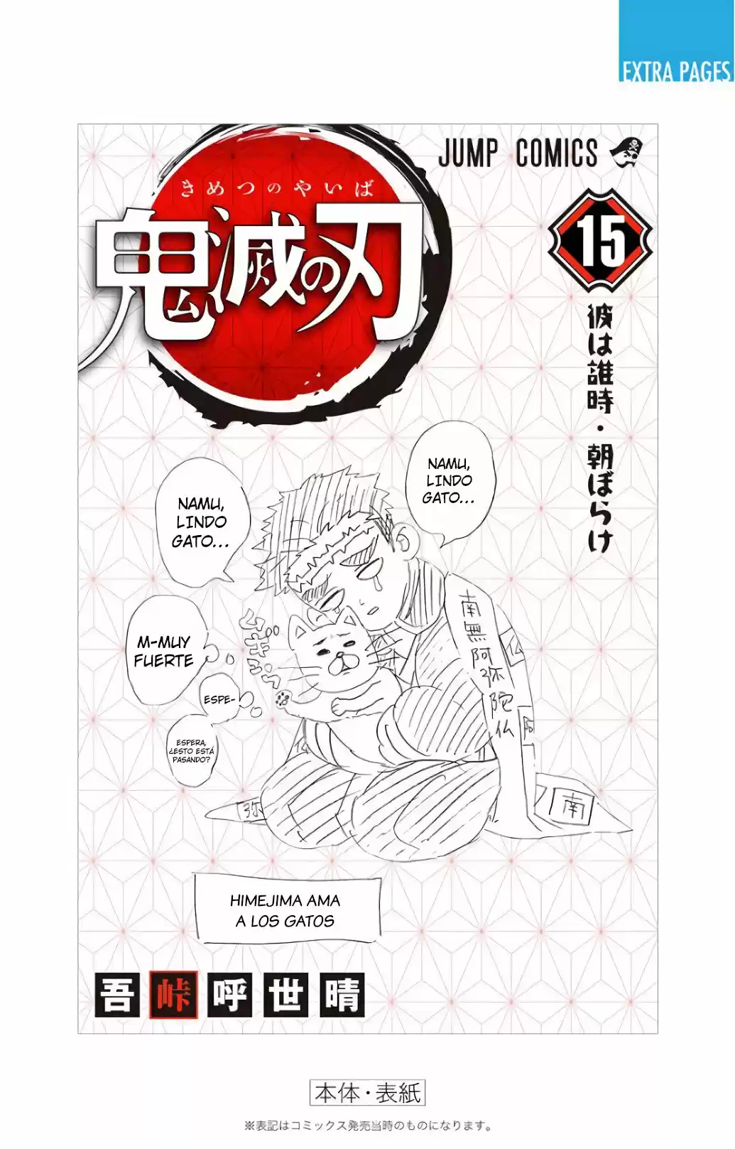 Read Demon Slayer Kimetsu No Yaiba ES Manga Online
