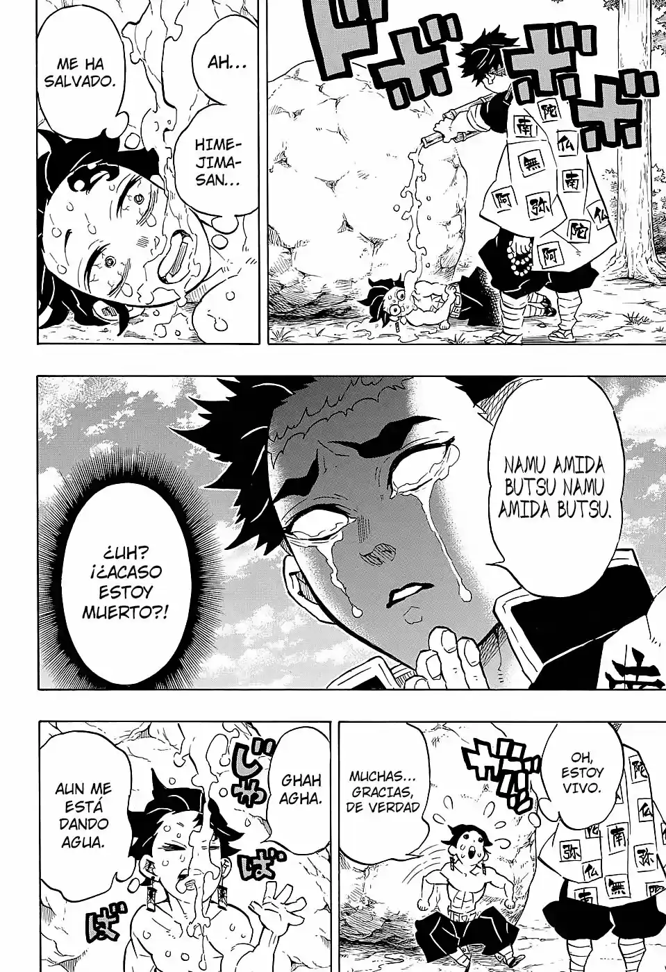 Read Demon Slayer Kimetsu No Yaiba ES Manga Online