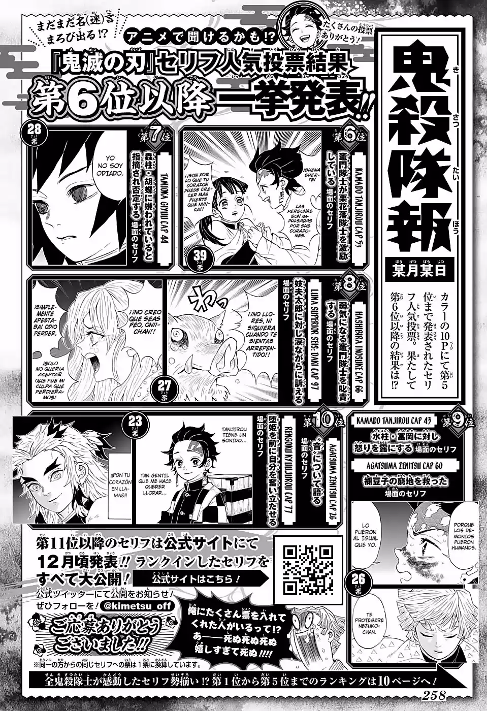 Read Demon Slayer Kimetsu No Yaiba ES Manga Online