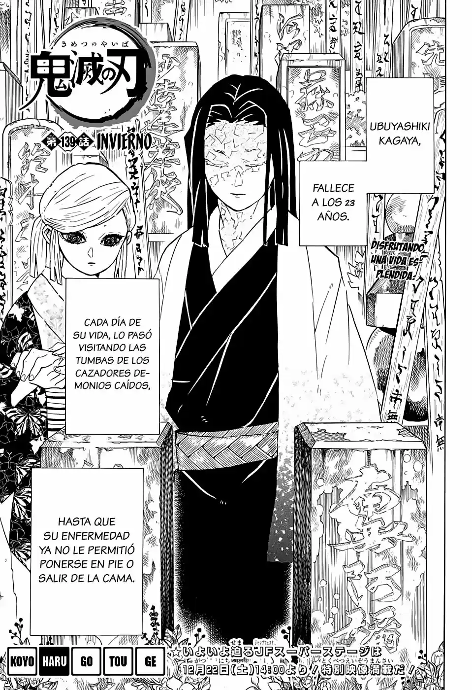 Read Demon Slayer Kimetsu No Yaiba ES Manga Online