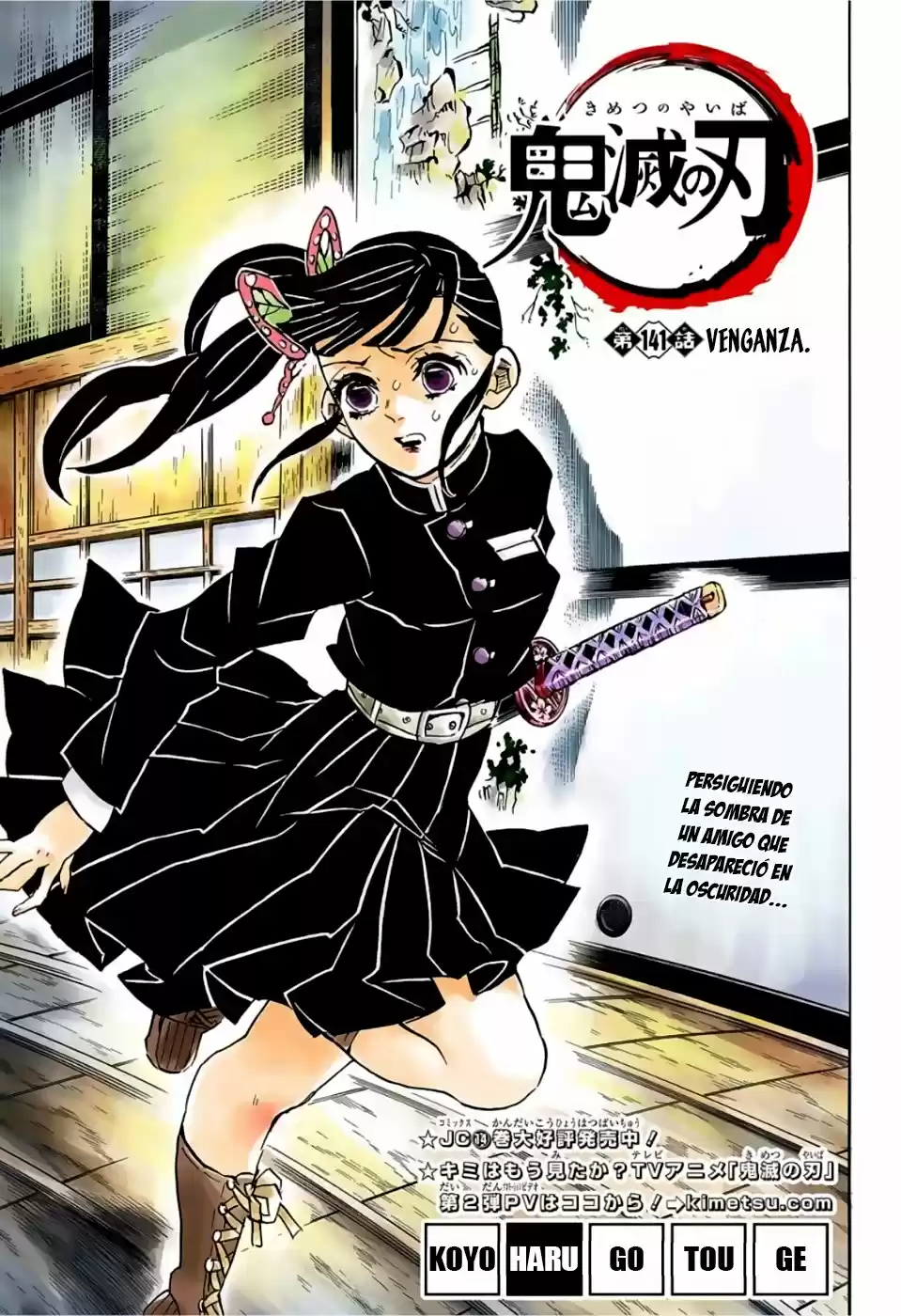 Read Demon Slayer Kimetsu No Yaiba ES Manga Online