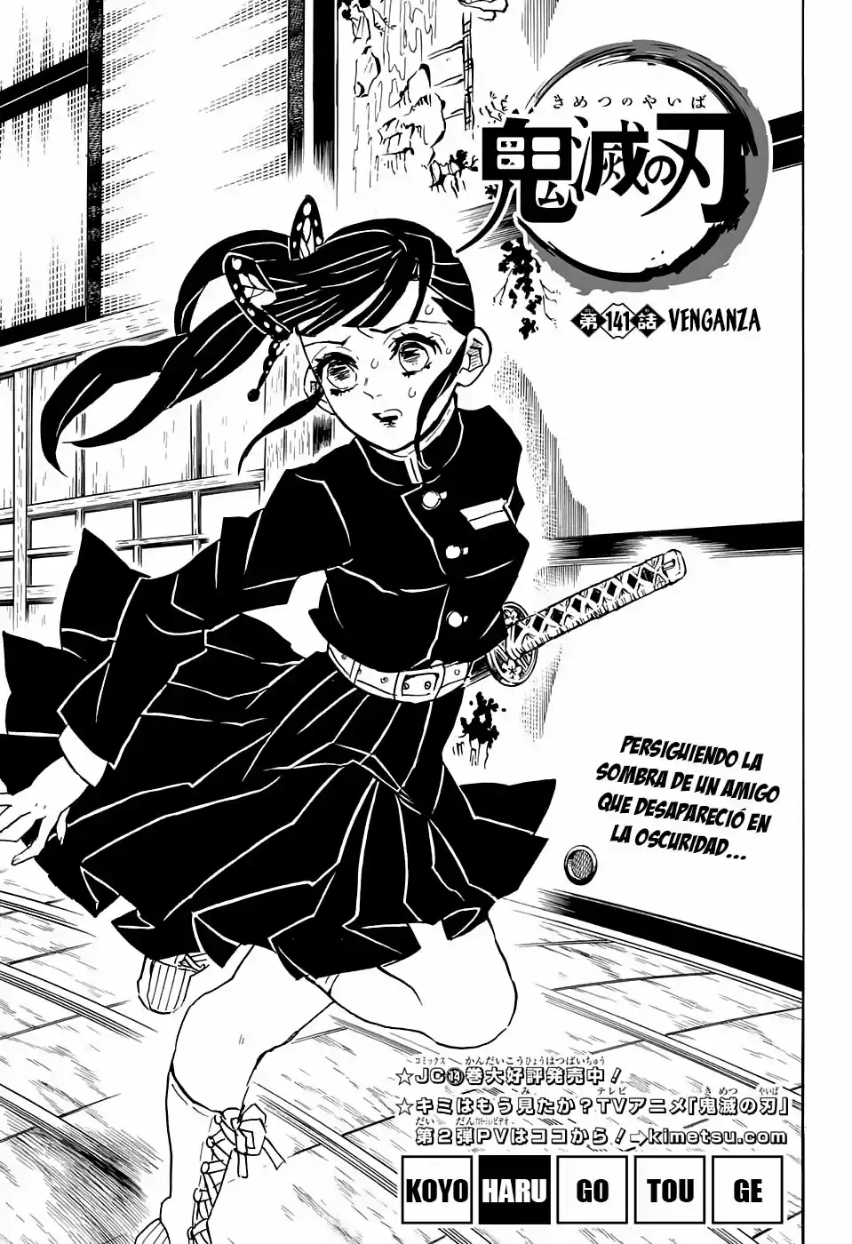 Read Demon Slayer Kimetsu No Yaiba ES Manga Online