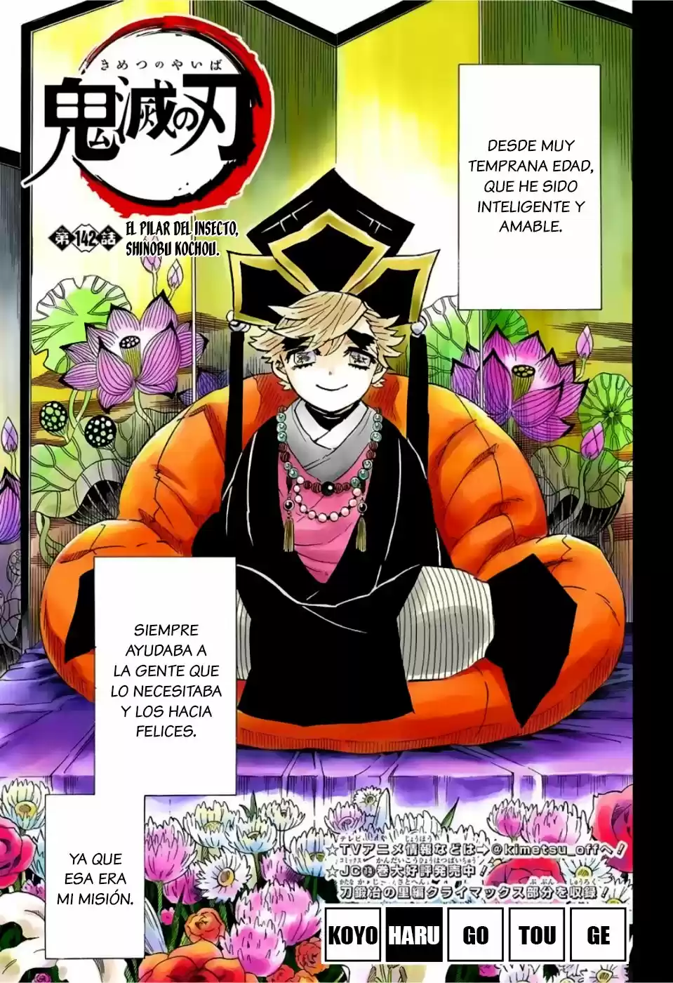 Read Demon Slayer Kimetsu No Yaiba ES Manga Online