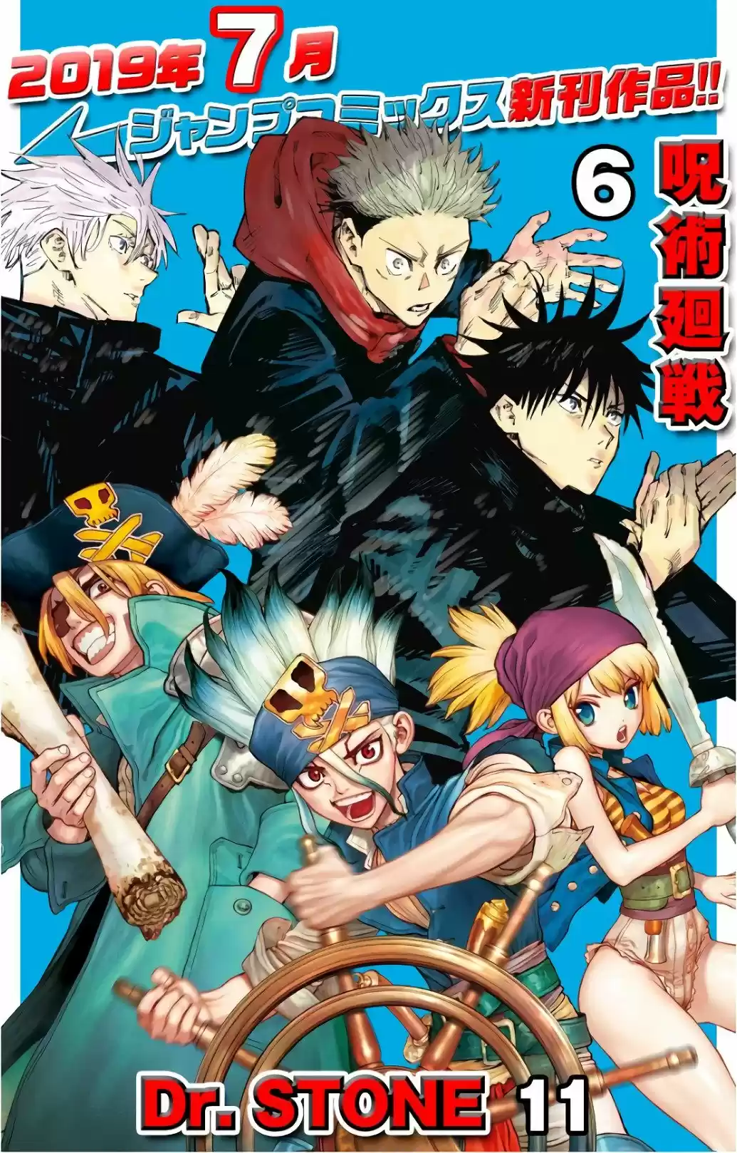 Read Demon Slayer Kimetsu No Yaiba ES Manga Online
