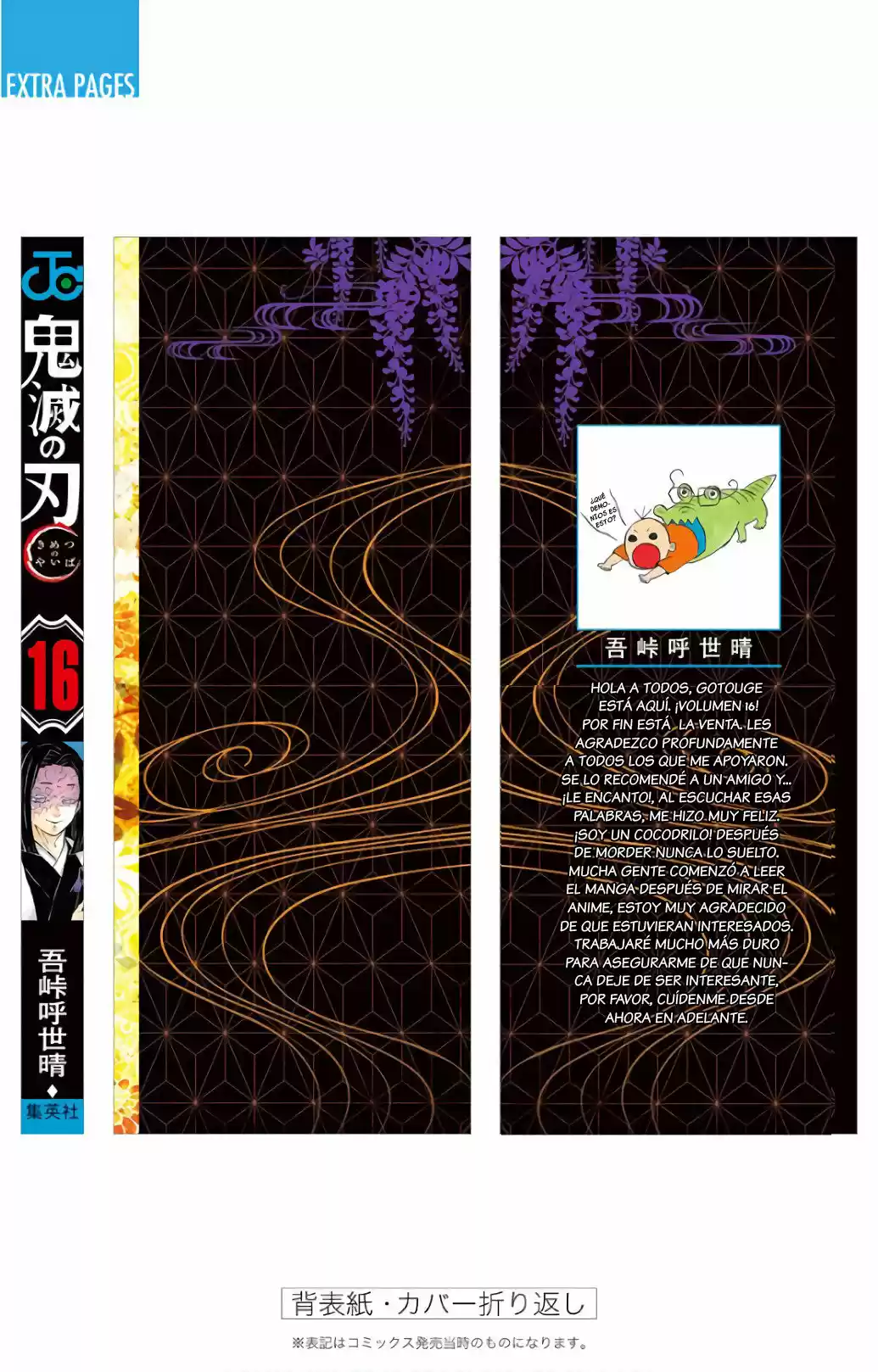 Read Demon Slayer Kimetsu No Yaiba ES Manga Online