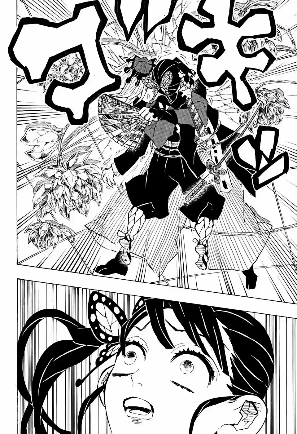 Read Demon Slayer Kimetsu No Yaiba ES Manga Online