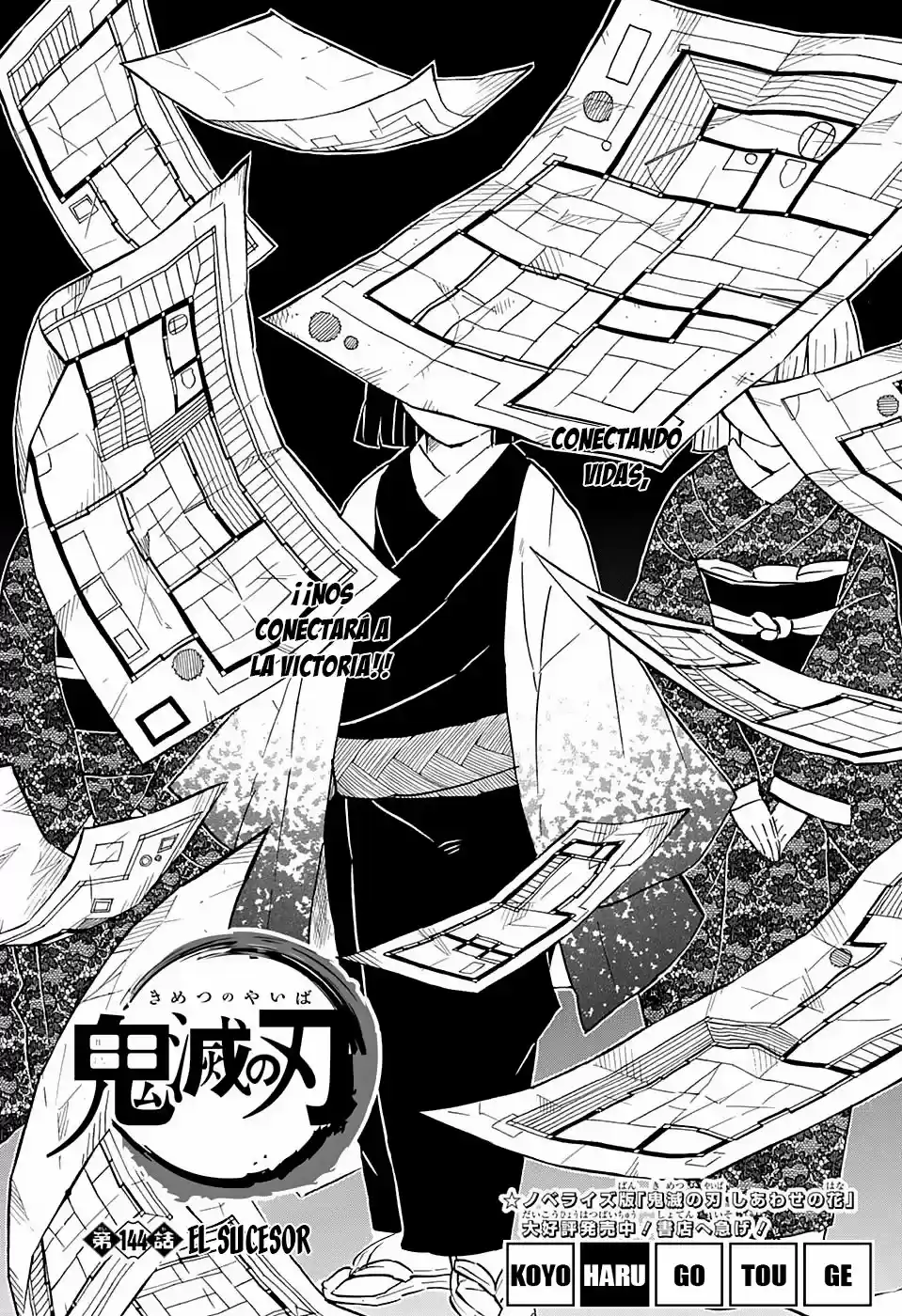 Read Demon Slayer Kimetsu No Yaiba ES Manga Online