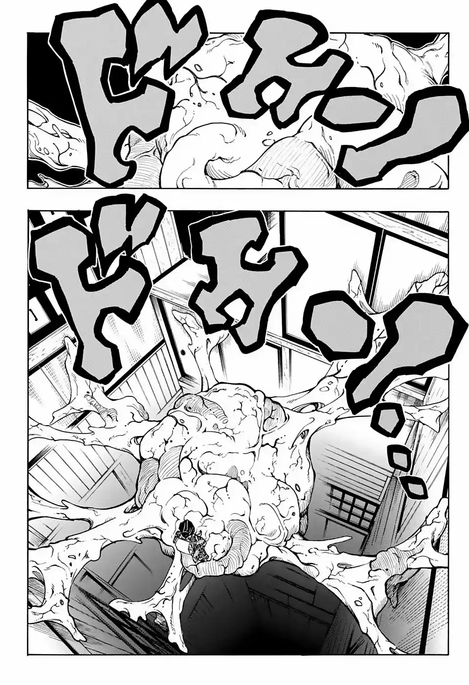Read Demon Slayer Kimetsu No Yaiba ES Manga Online