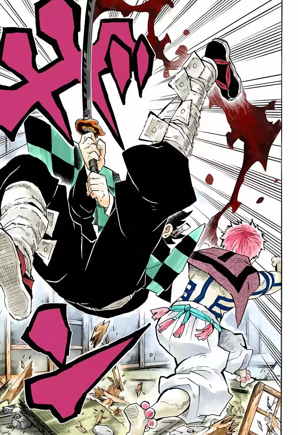 Read Demon Slayer Kimetsu No Yaiba ES Manga Online