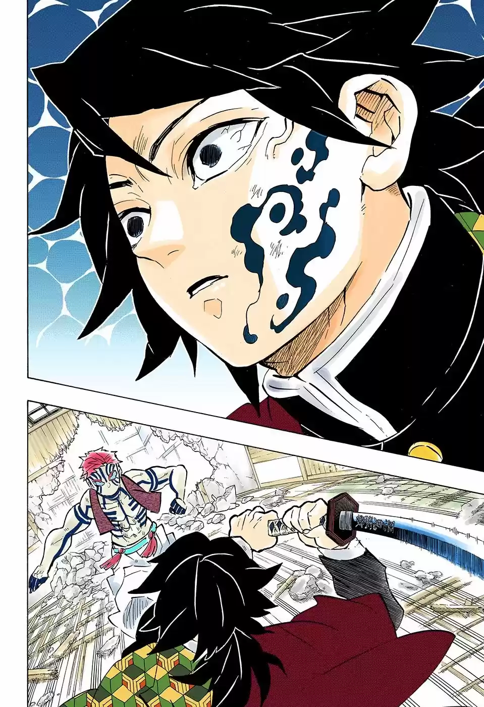 Read Demon Slayer Kimetsu No Yaiba ES Manga Online