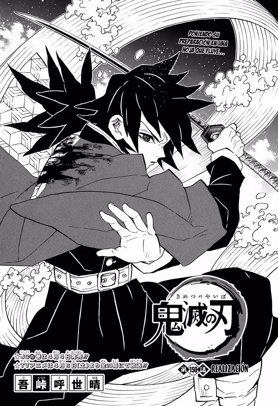 Read Demon Slayer Kimetsu No Yaiba ES Manga Online