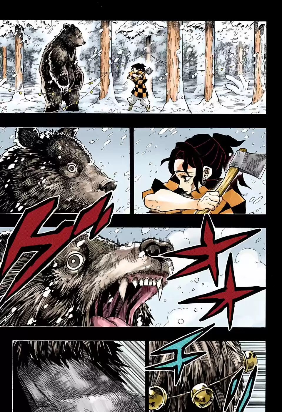 Read Demon Slayer Kimetsu No Yaiba ES Manga Online