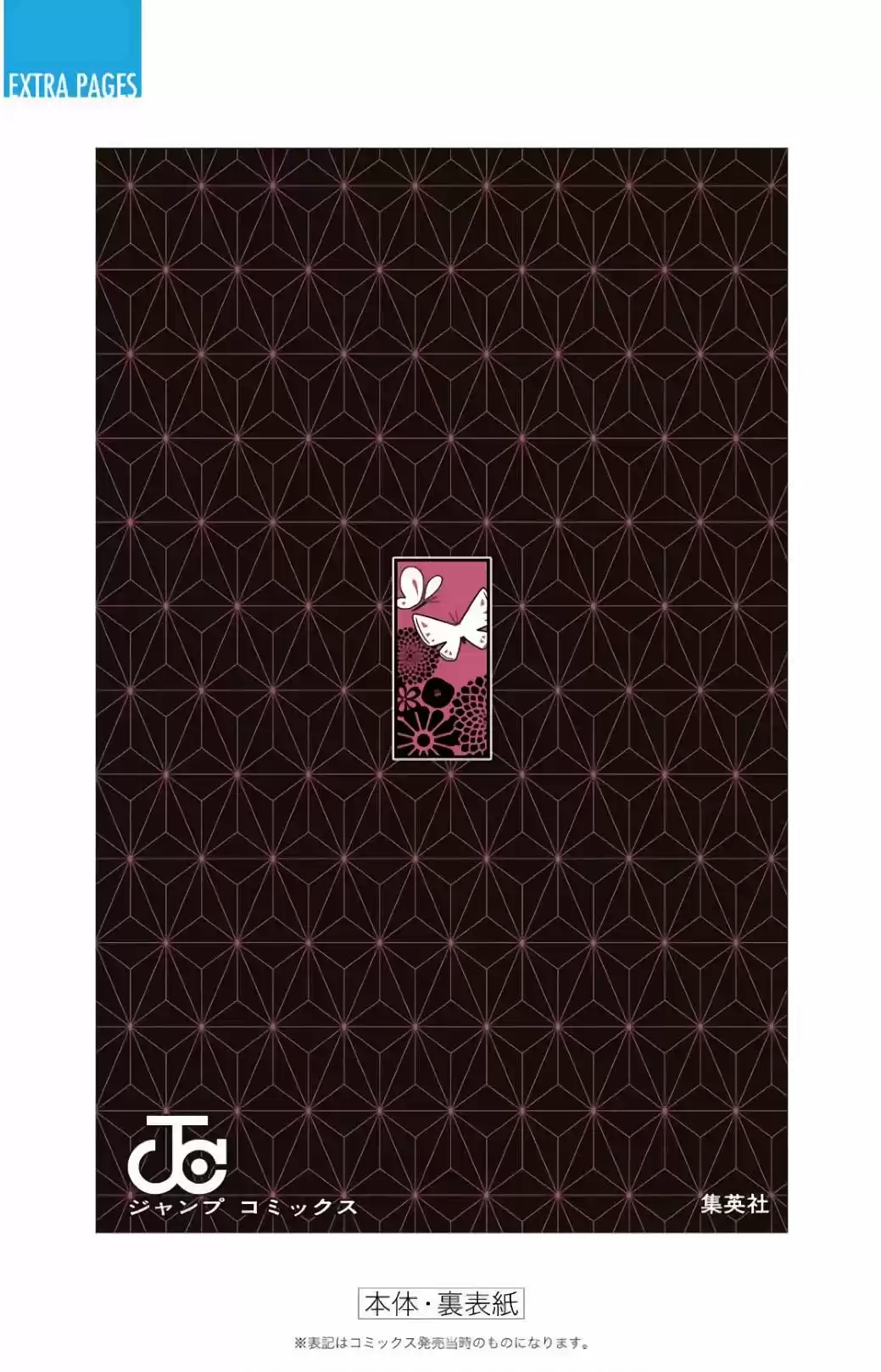 Read Demon Slayer Kimetsu No Yaiba ES Manga Online