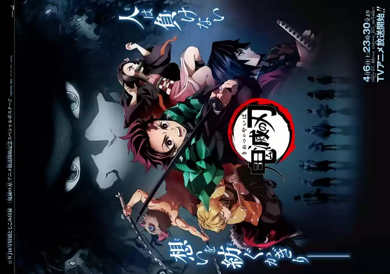 Read Demon Slayer Kimetsu No Yaiba ES Manga Online