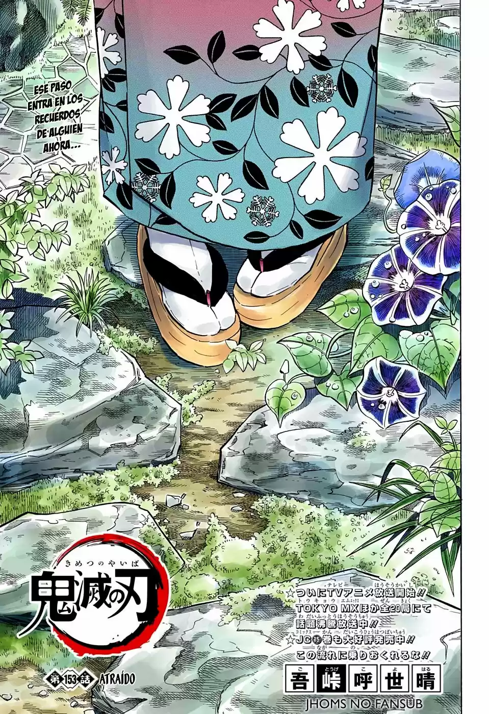 Read Demon Slayer Kimetsu No Yaiba ES Manga Online