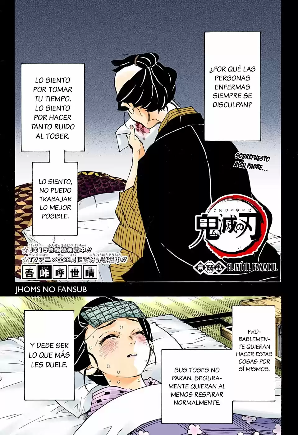 Read Demon Slayer Kimetsu No Yaiba ES Manga Online