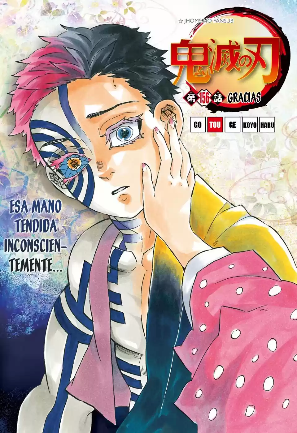 Read Demon Slayer Kimetsu No Yaiba ES Manga Online