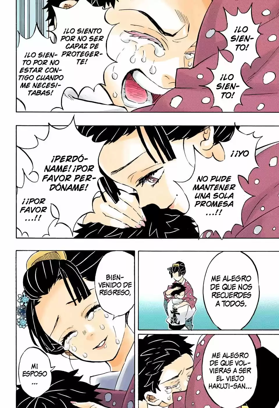 Read Demon Slayer Kimetsu No Yaiba ES Manga Online